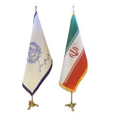 ست پرچم تشریفات ایران و کانون وکلا | حقوق امروز
