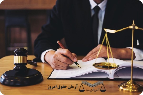دادگاه صالح برای رسیدگی به دعوای تمکین | حقوق امروز