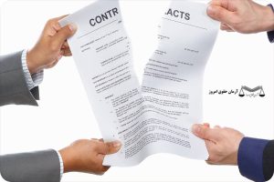 انحلال قرارداد اجاره با پایان مدت | حقوق امروز