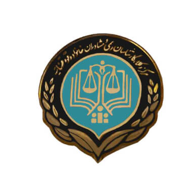 بج سینه مرکز وکلا سبز رنگ با کیفیت بالا و قیمت مناسب | حقوق امروز